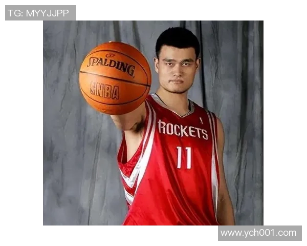 贾米森深度解析姚明在NBA的影响力与传奇地位