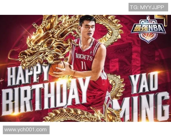 姚明代言广告图展示篮球巨星魅力与品牌影响力的完美结合