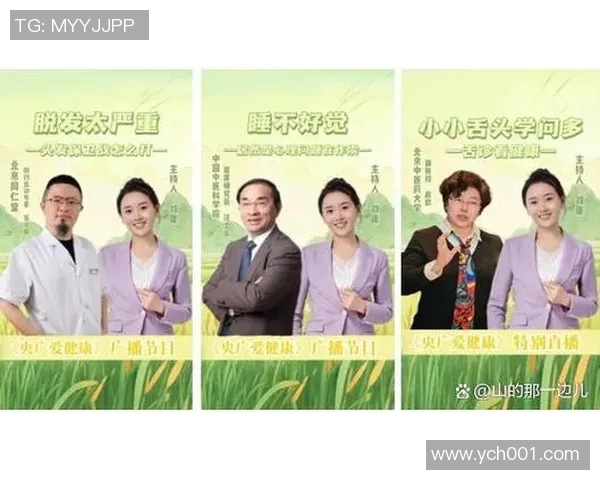 姚明携手直销产品打造健康生活新风尚助力全民健身理念传播 姚明携手直销产品打造健康生活新风尚助力全民健身理念传播