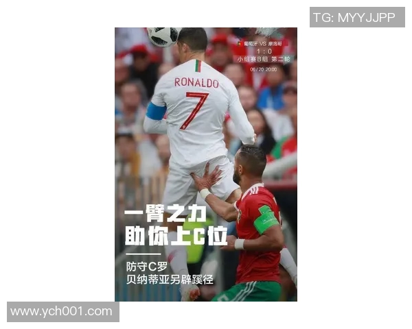 2023年全球足球明星热度排行榜揭晓谁是球迷心中的最佳球员