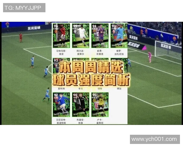 2023年最受欢迎的足球明星手游推荐排行榜前十名解析 2023年最受欢迎的足球明星手游推荐排行榜前十名解析