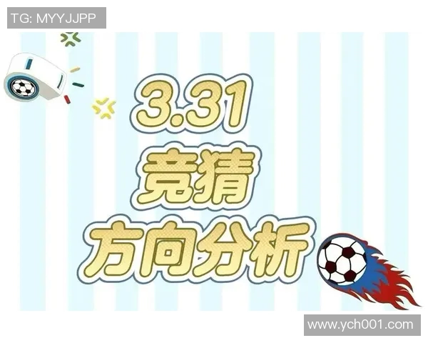 下载哪些软件可以帮助你进行足球赛事分析和数据预测