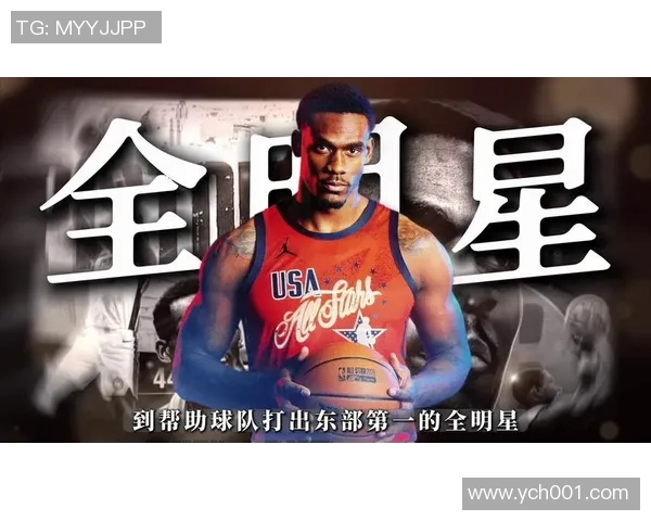 MGK全明星篮球盛典精彩回顾与明星球员表现分析 MGK全明星篮球盛典精彩回顾与明星球员表现分析